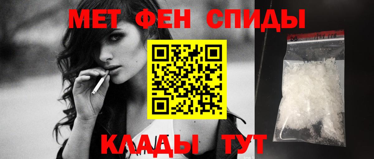 Амфетамин 97% Уссурийск