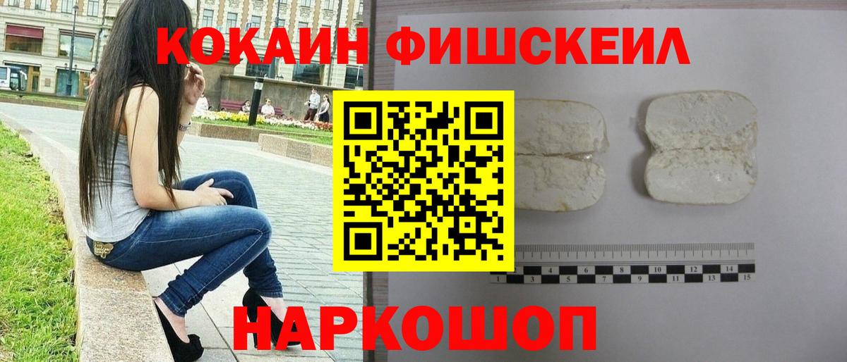 COCAIN  Cocaine Перу  Вход с VPN  Кокаин Перу  Уссурийск 