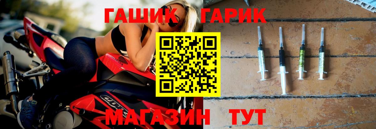 ГАШ Cannabis Уссурийск