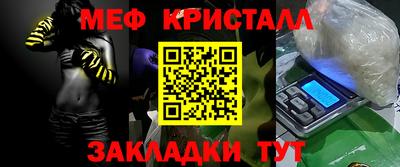 гидра Можайск