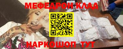 гидра Можайск
