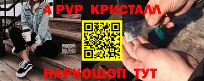 гидра Можайск