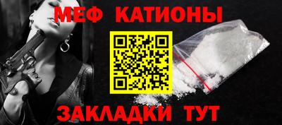 прущие крисы Можга