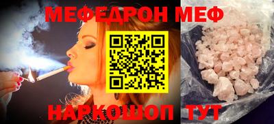 прущие крисы Можга