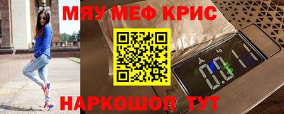 прущие крисы Можга