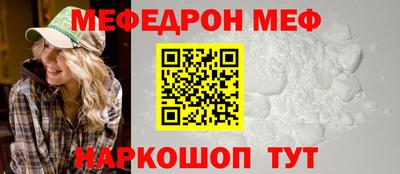 гидра Можайск
