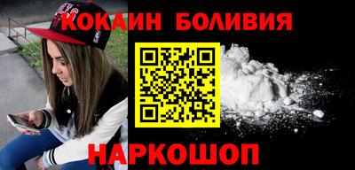 гидра Можайск