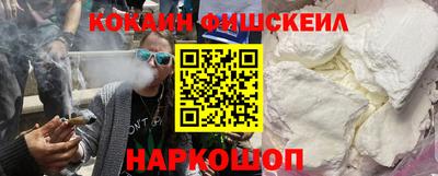 гидра Можайск