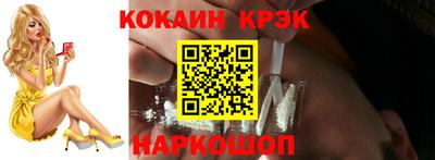 мефедрон мука Моздок