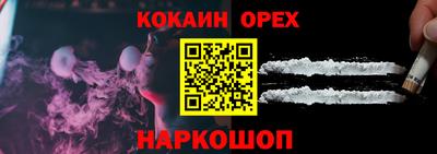 прущие крисы Можга