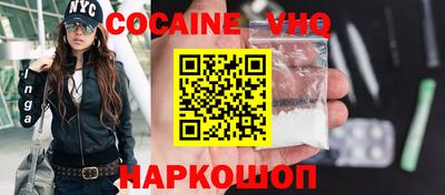 мефедрон мука Моздок