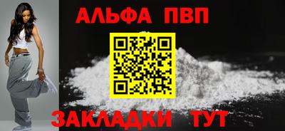 мефедрон мука Моздок