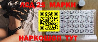 гидра Можайск