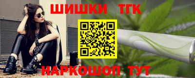 гидра Можайск
