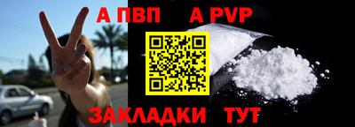 гидра Можайск