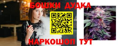мефедрон мука Моздок