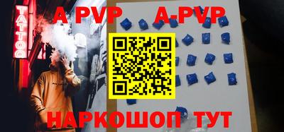 прущие крисы Можга