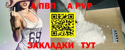 мефедрон мука Моздок