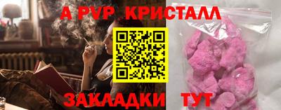 гидра Можайск