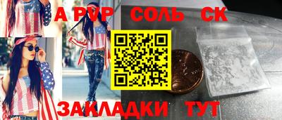 прущие крисы Можга