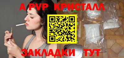 прущие крисы Можга