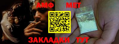 мефедрон мука Моздок