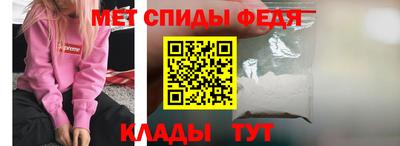гидра Можайск