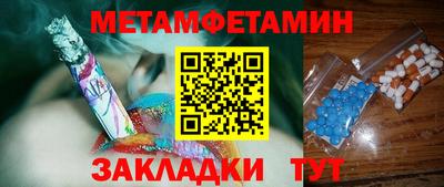 прущие крисы Можга
