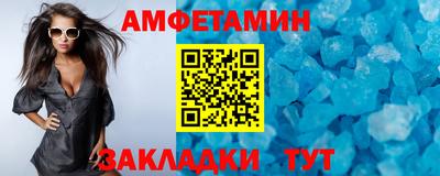 мефедрон мука Моздок