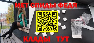 мефедрон мука Моздок