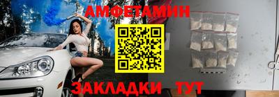мефедрон мука Моздок
