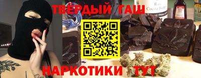 гидра Можайск