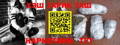 гидра Можайск