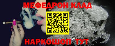 мефедрон мука Моздок