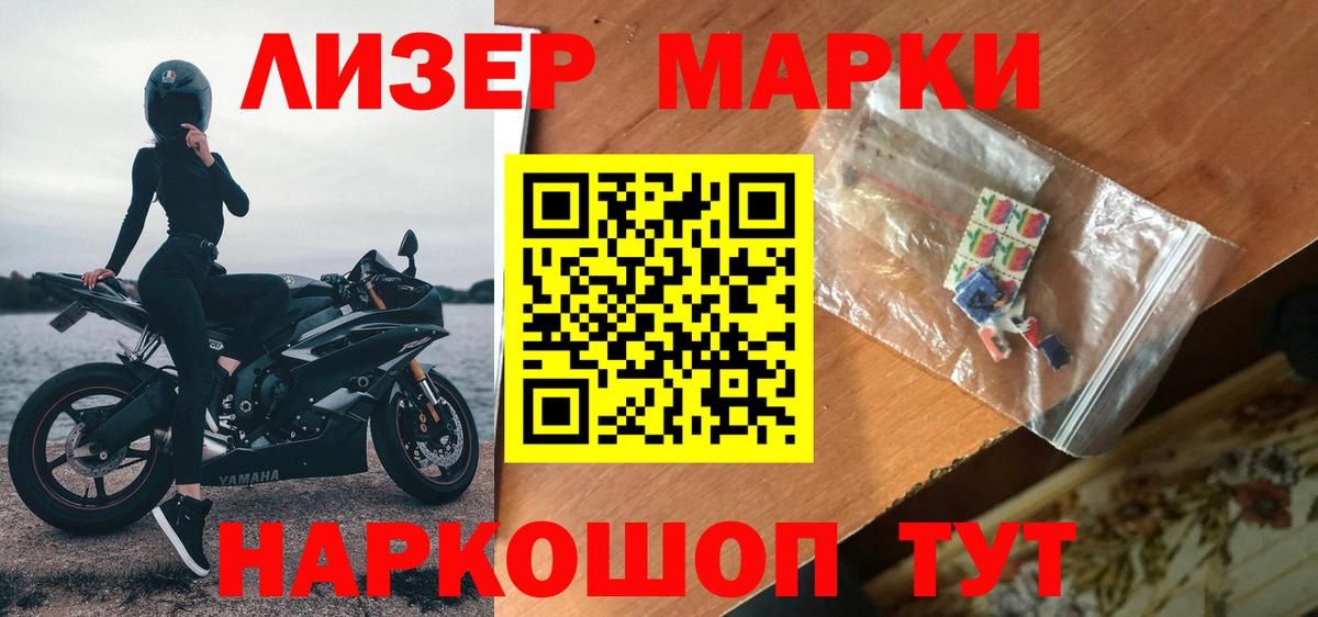 ЛСД экстази ecstasy Уссурийск