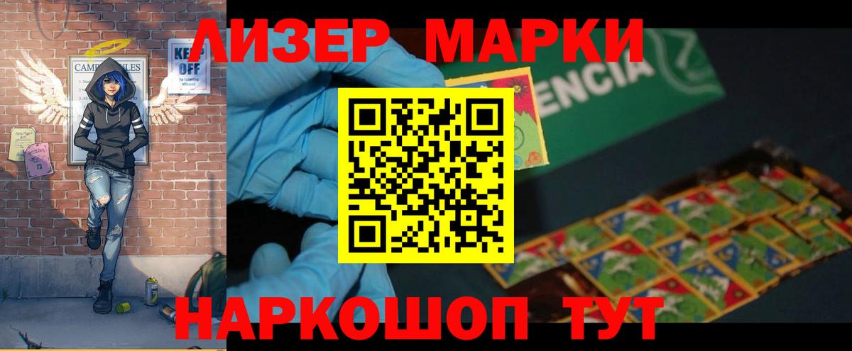 Уссурийск  LSD-25 экстази ecstasy  Лсд 25 экстази ecstasy  Вход с VPN 