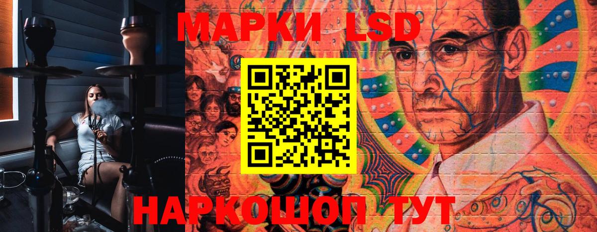 Марки N-bome 1,8мг  Марки N-bome 1,8мг  Уссурийск  Вход с VPN 