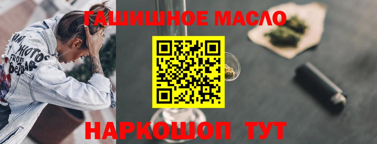 ТГК вейп Уссурийск