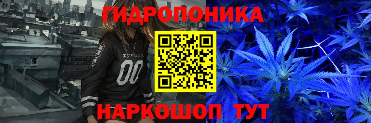 Метамфетамин  Меф  Гашиш  A PVP СК   Вход с VPN  Уссурийск  Конопля  МЕФ кристаллы  ГАШИШ 
